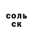Amphetamine Розовый Natali Zmitryk