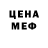 Amphetamine Розовый Charles Jaca