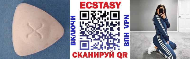 наркота  Кохма  Ecstasy Philipp Plein 