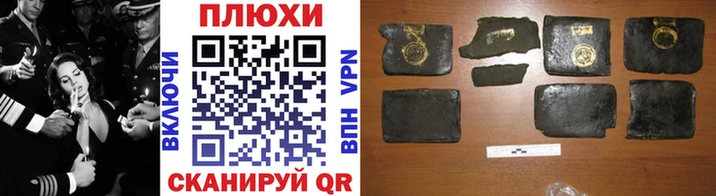 ГАШ хэш  blacksprut ссылки  Кохма 