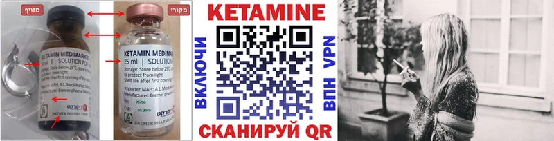 КЕТАМИН ketamine  продажа наркотиков  Кохма 