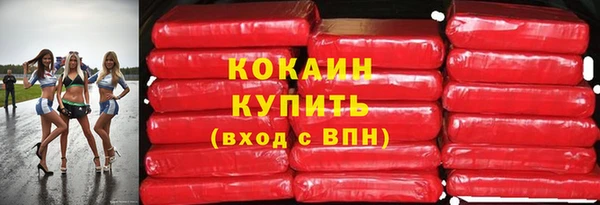 MDMA Premium VHQ Тихвин