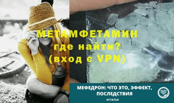 амфетамин Тихорецк