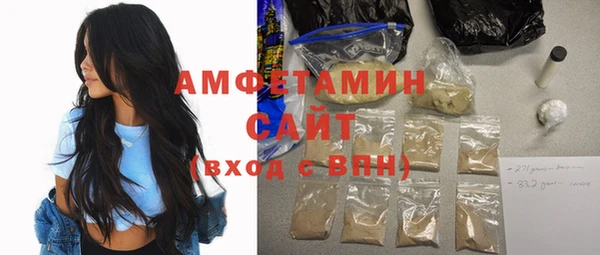 амфетамин Бородино