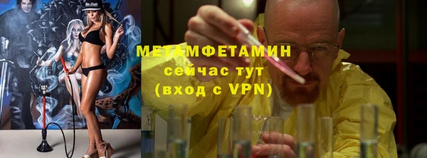 кокаин премиум Богородск