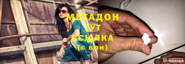 амф Бугульма