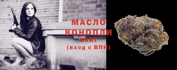 MDMA Premium VHQ Тихвин