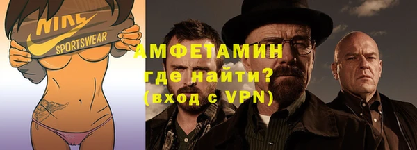 метамфетамин Бронницы