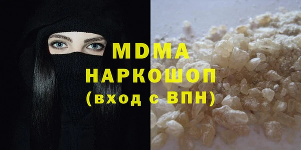 экстази Богданович