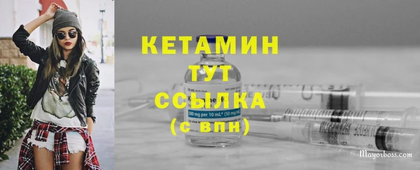 MDMA Premium VHQ Тихвин