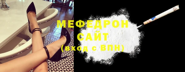 стафф Богородицк