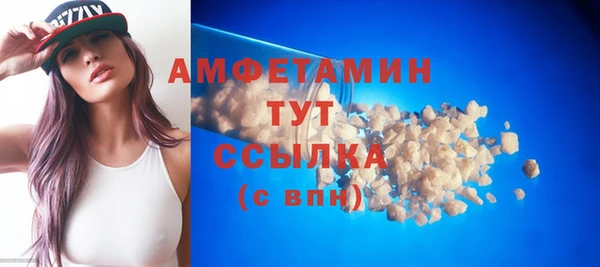 метамфетамин Бронницы