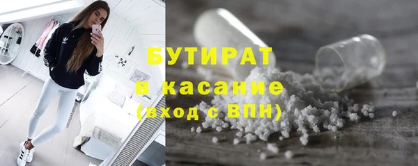 метамфетамин Бронницы