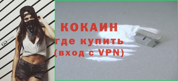 метамфетамин Бронницы