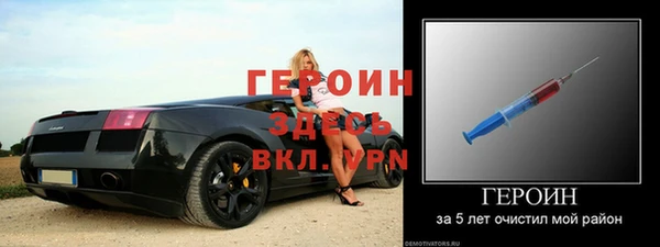 стафф Богородицк