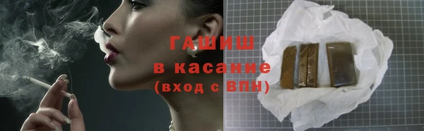 кокаин премиум Богородск