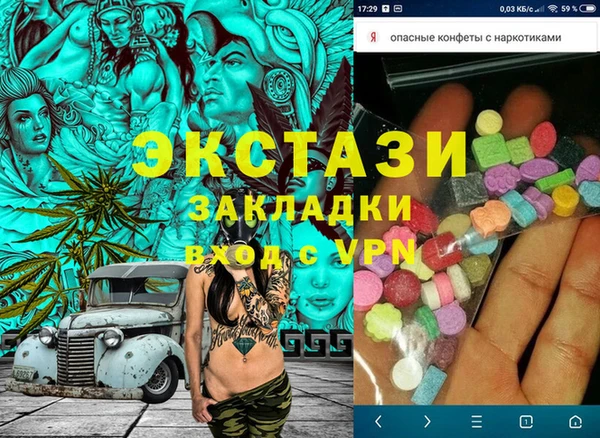стафф Богородицк