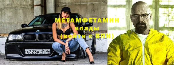 амф Бугульма