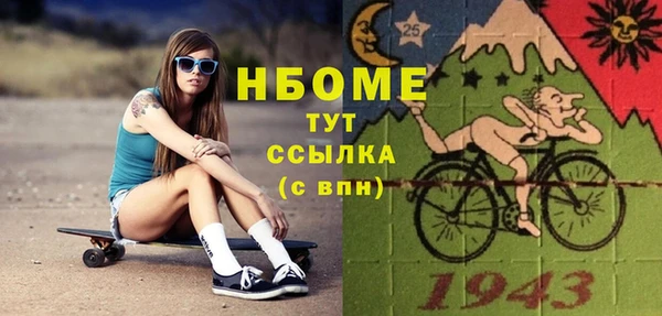 амфетамин Бородино