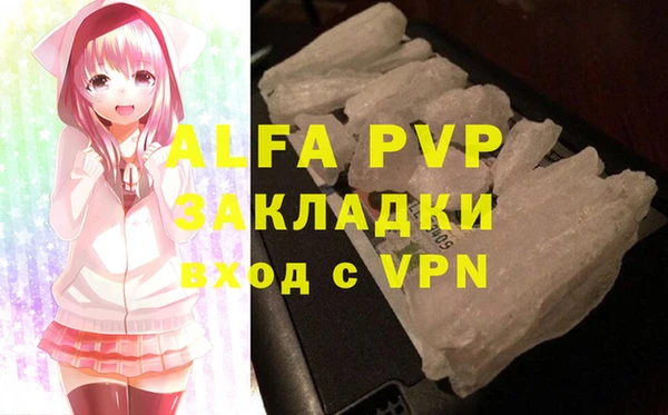 амфетамин Бородино