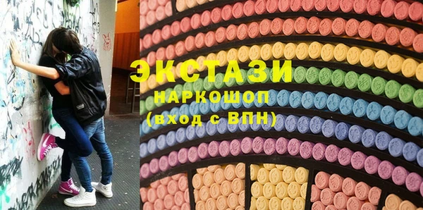 экстази Богданович