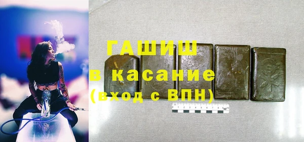 стафф Богородицк