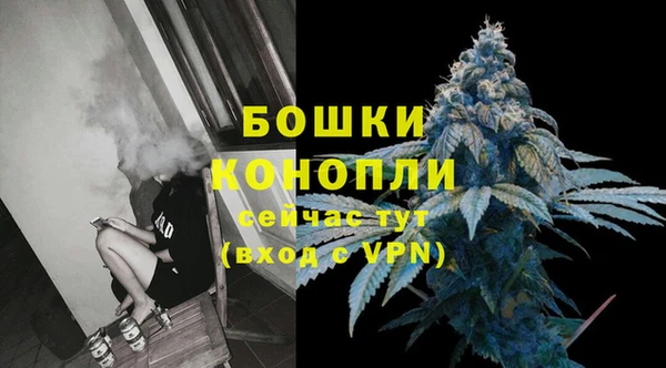 кокаин премиум Богородск