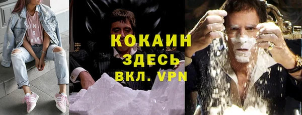 амфетамин Бородино