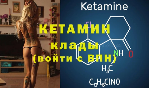 кокаин премиум Богородск