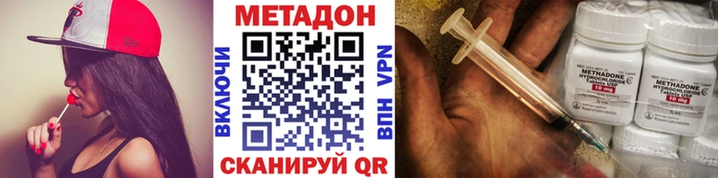 Метадон белоснежный  купить наркоту  Кохма 