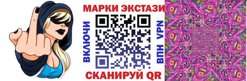 Марки 25I-NBOMe 1500мкг  Кохма 